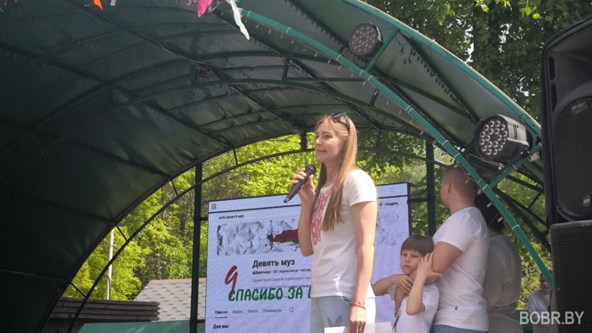 В Бобруйске прошёл 1-й семейный фестиваль &laquo;Моя семья &mdash; моё богатство&raquo; 
