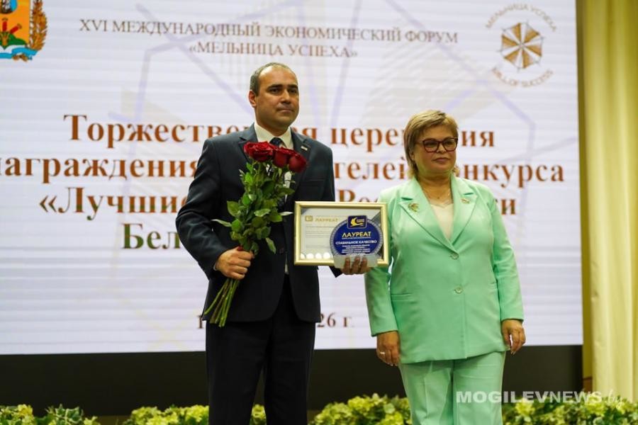 Бобруйские предприятия получили награды за качество продукции на форуме &laquo;Мельница успеха&raquo;