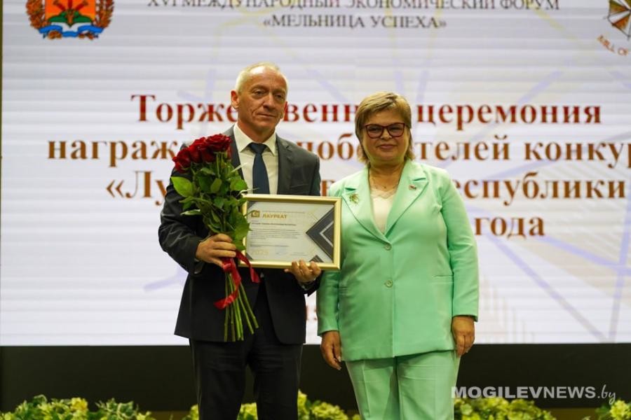 Бобруйские предприятия получили награды за качество продукции на форуме &laquo;Мельница успеха&raquo;