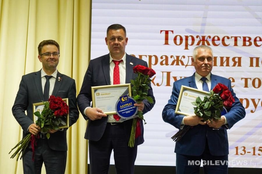 Бобруйские предприятия получили награды за качество продукции на форуме &laquo;Мельница успеха&raquo;
