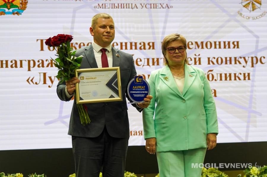 Бобруйские предприятия получили награды за качество продукции на форуме &laquo;Мельница успеха&raquo;