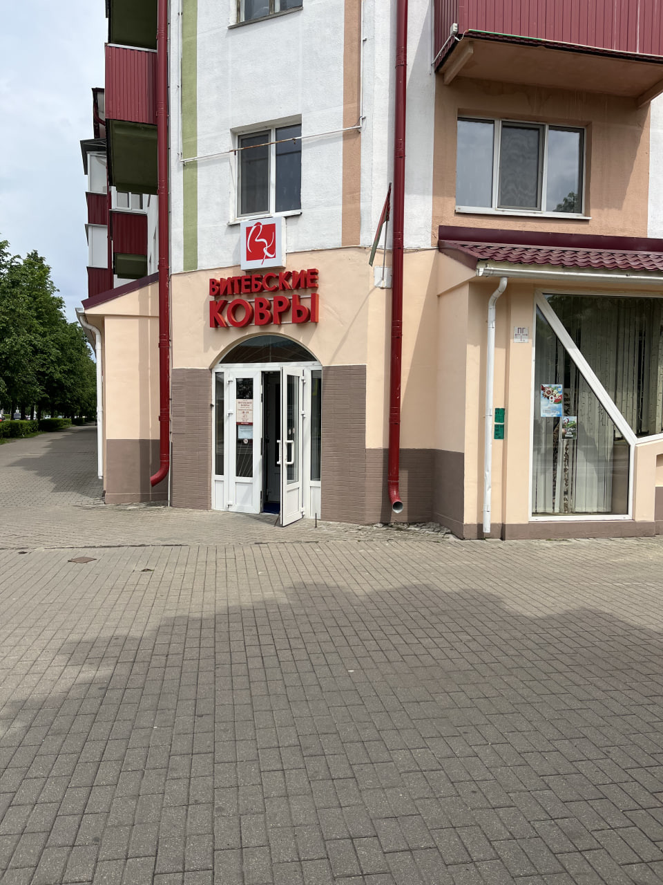 Ковровый базар 2026 Ковровый базар 2026