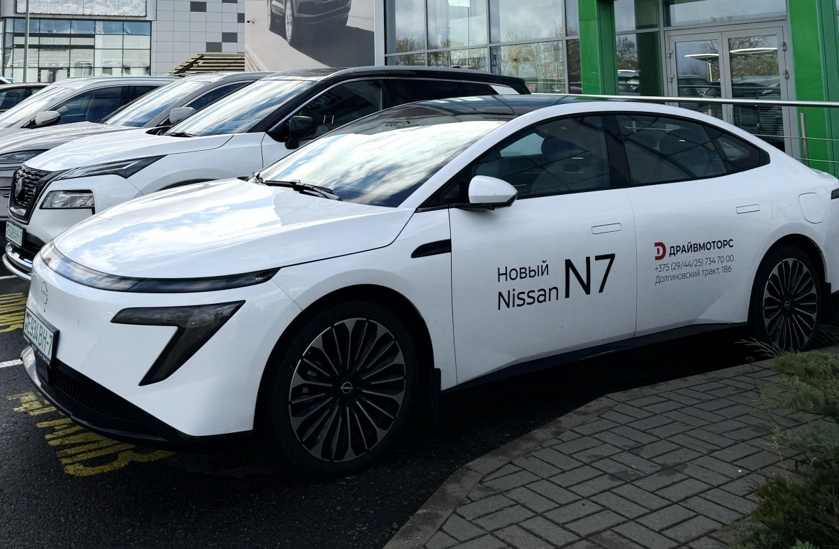 Nissan Nissan