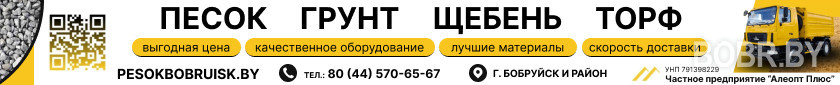 Инфоблок