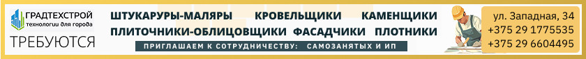 Инфоблок