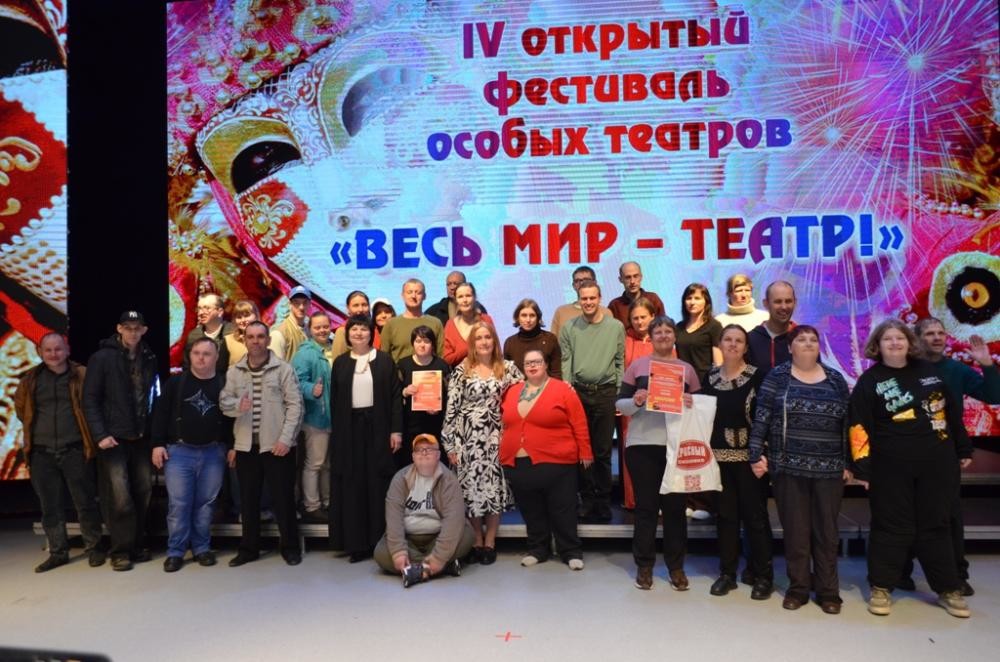 В Бобруйске прошёл IV открытый фестиваль &laquo;Весь мир &ndash; театр!&raquo; с коллективами со всей Беларуси