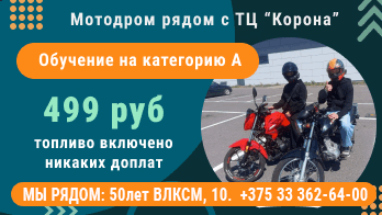 Инфоблок