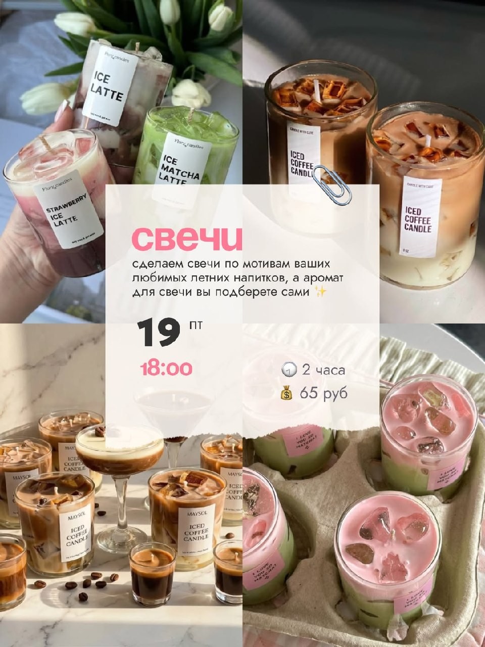 Мастер-классы на июнь в Бобруйске: арт-студия &laquo;Вишня&raquo;