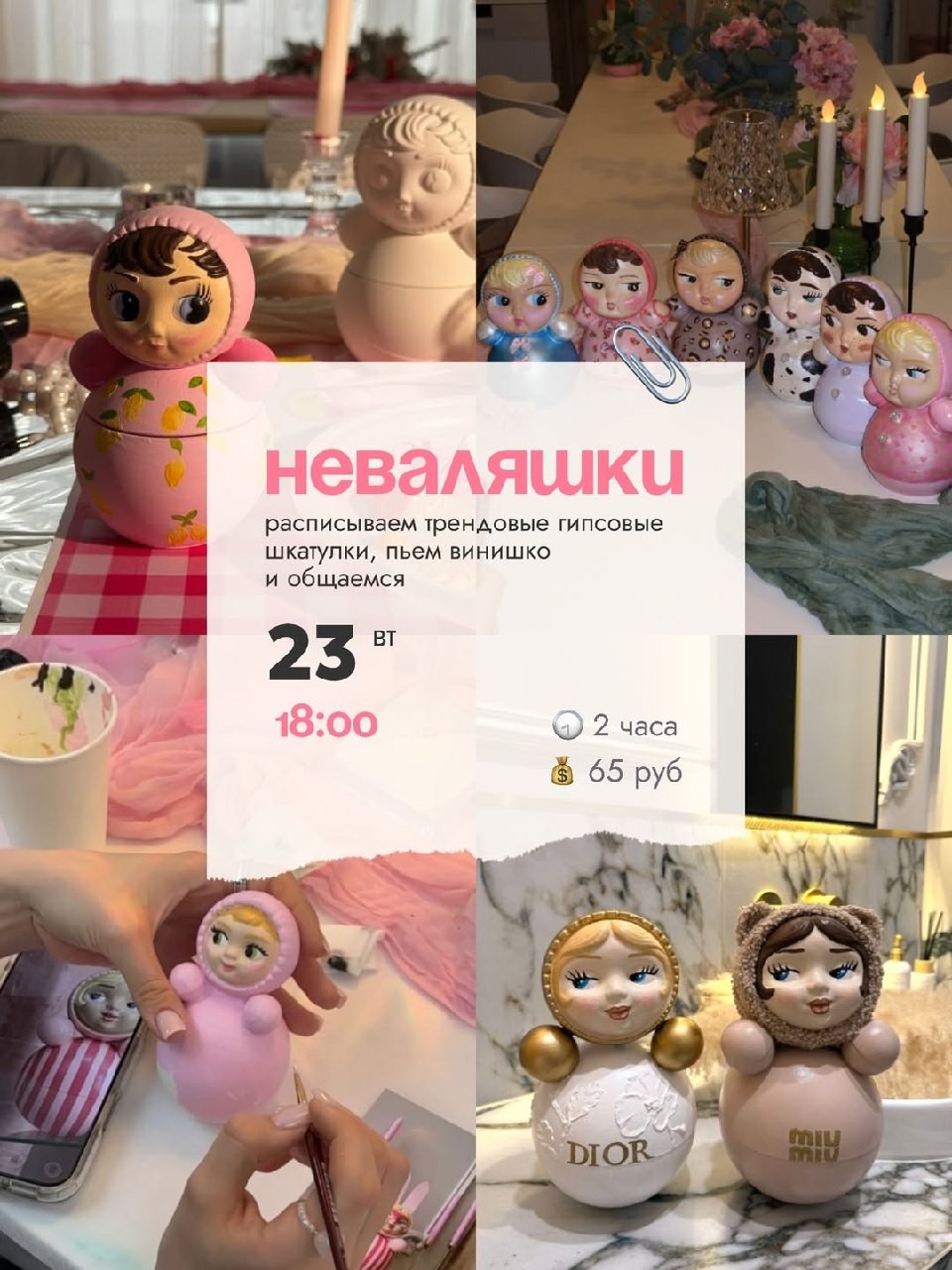 Мастер-классы на июнь в Бобруйске: арт-студия &laquo;Вишня&raquo;