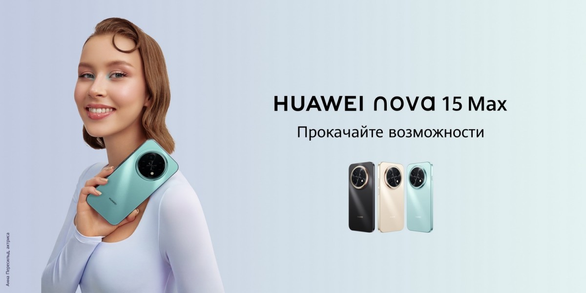 Huawei