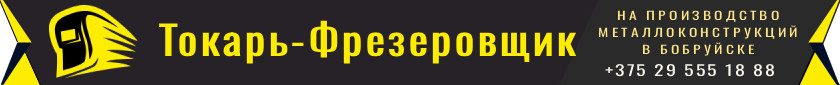 Инфоблок