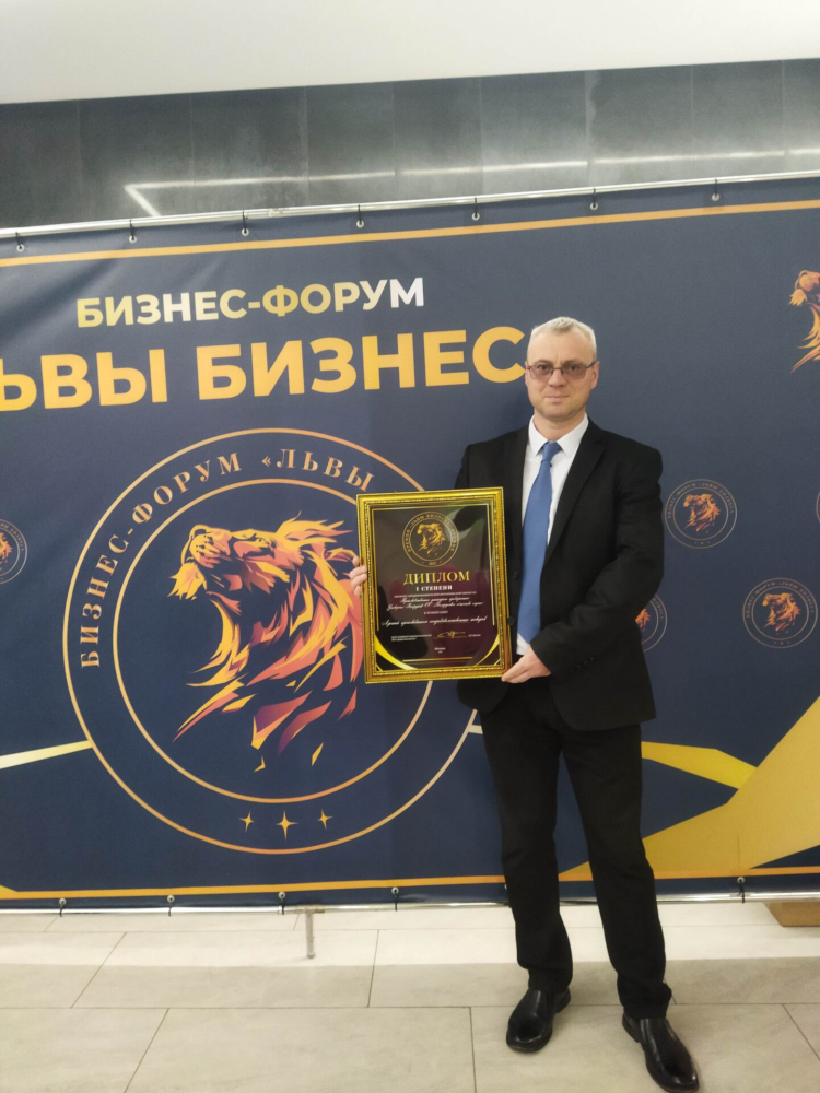 Субъекты хозяйствования Бобруйска были удостоены наградами  на бизнес-форуме &laquo;Львы бизнеса&raquo; 