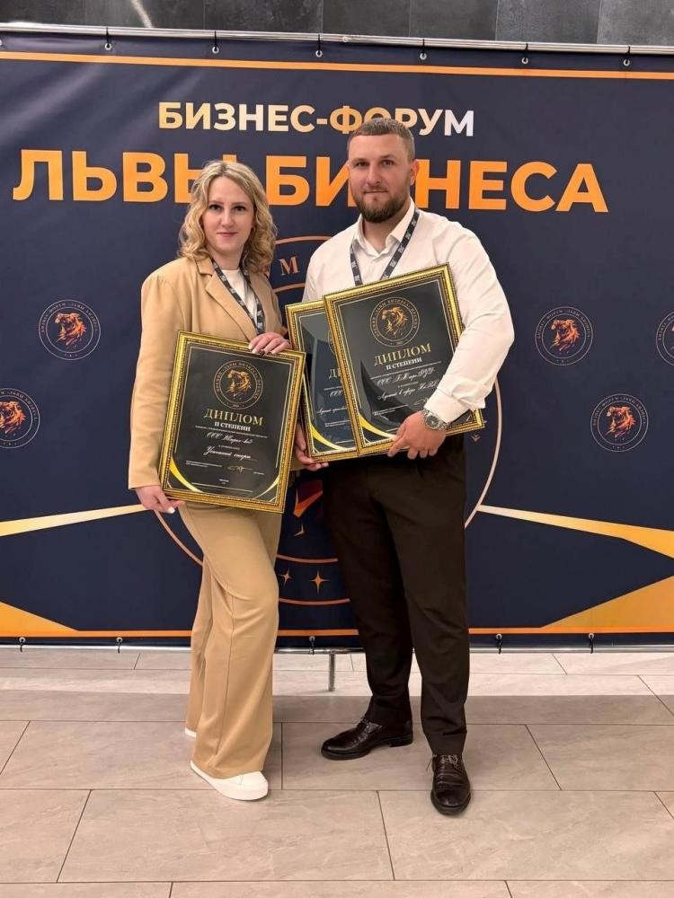 Субъекты хозяйствования Бобруйска были удостоены наградами  на бизнес-форуме &laquo;Львы бизнеса&raquo; 