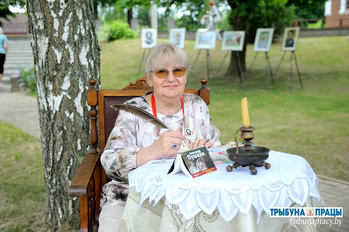 В агрогородке Телуша Бобруйского района состоялся праздник поэзии, посвященный Пушкину