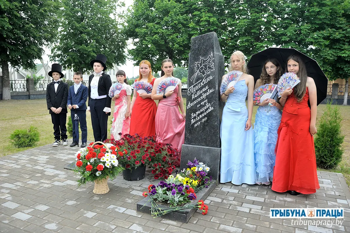 В агрогородке Телуша Бобруйского района состоялся праздник поэзии, посвященный Пушкину