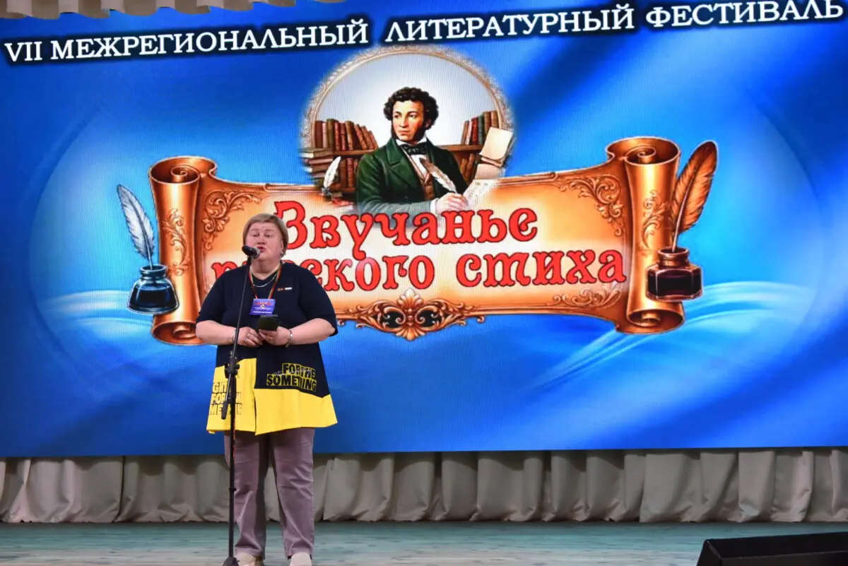Бобруйск встретил участников VII межрегионального фестиваля &laquo;Звучанье русского стиха&raquo;