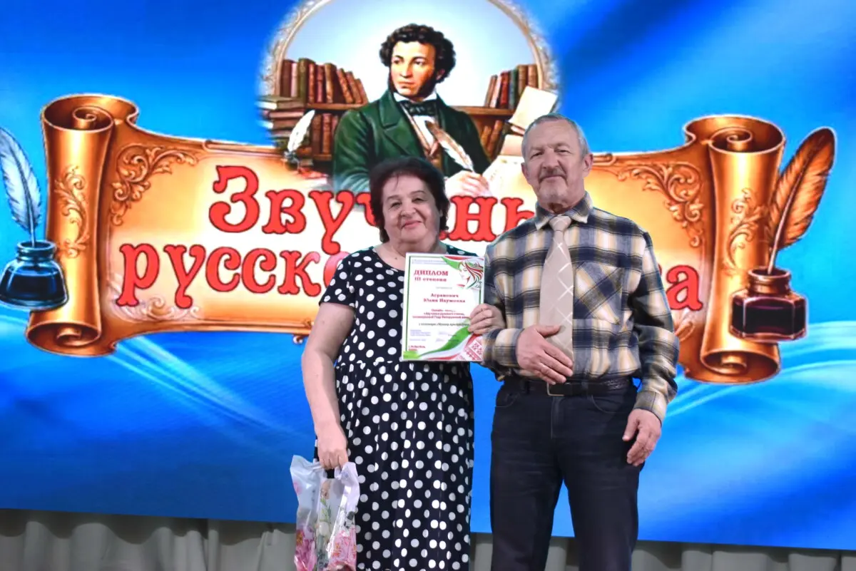 Бобруйск встретил участников VII межрегионального фестиваля &laquo;Звучанье русского стиха&raquo;