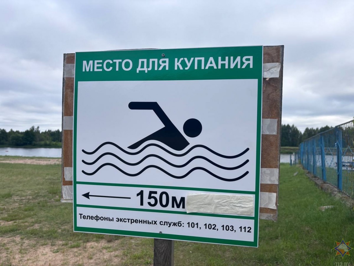 За 2 дня в Бобруйске работники ОСВОД спасли двух человек 
