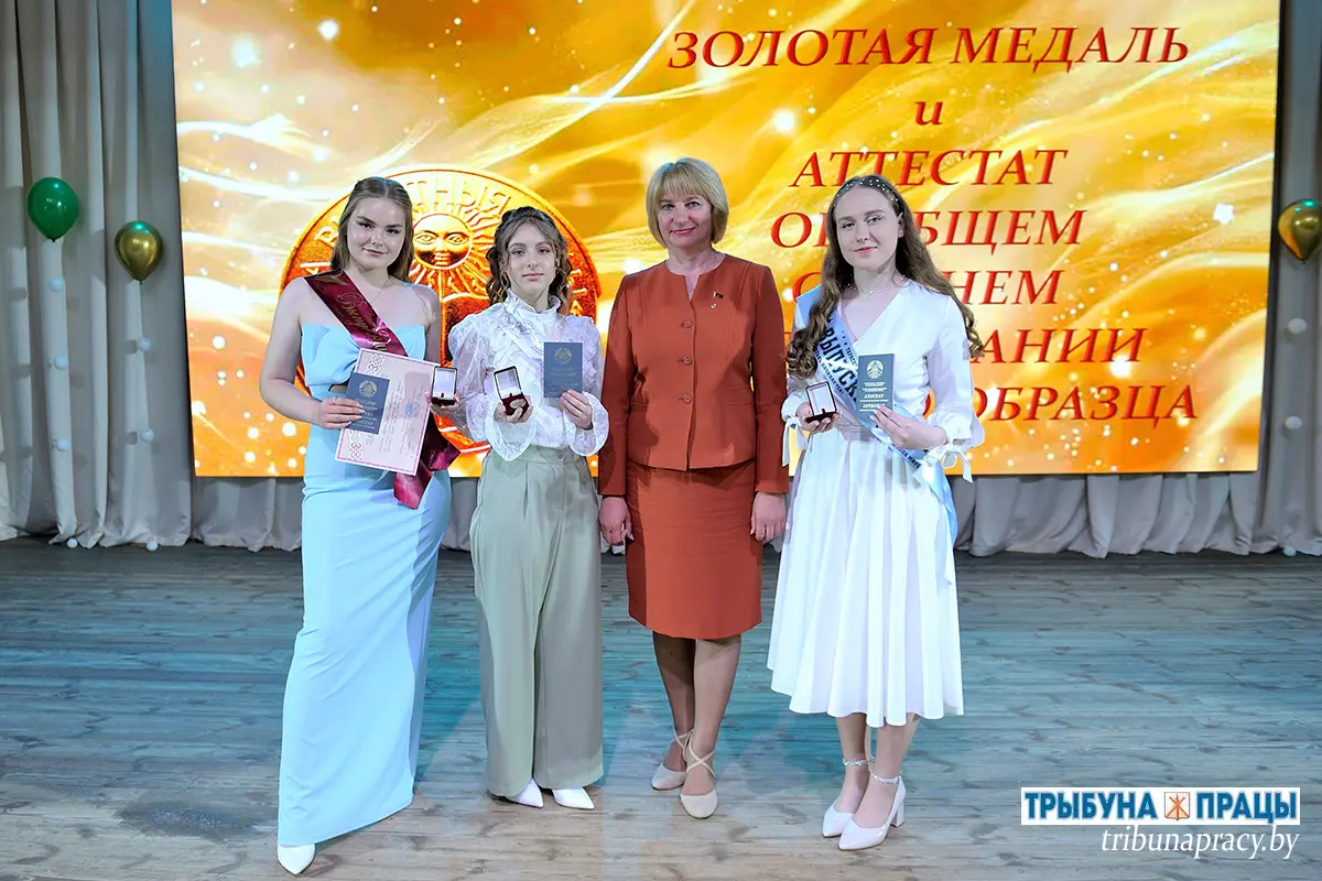 В Бобруйском районе 59 выпускникам вручили аттестаты, из них: 3 медалиста и 1 стобалльник