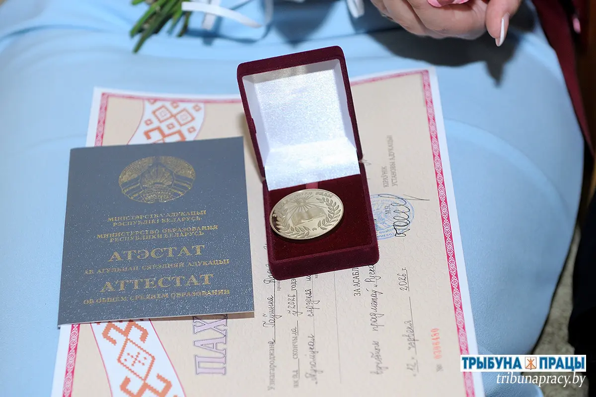 В Бобруйском районе 59 выпускникам вручили аттестаты, из них: 3 медалиста и 1 стобалльник