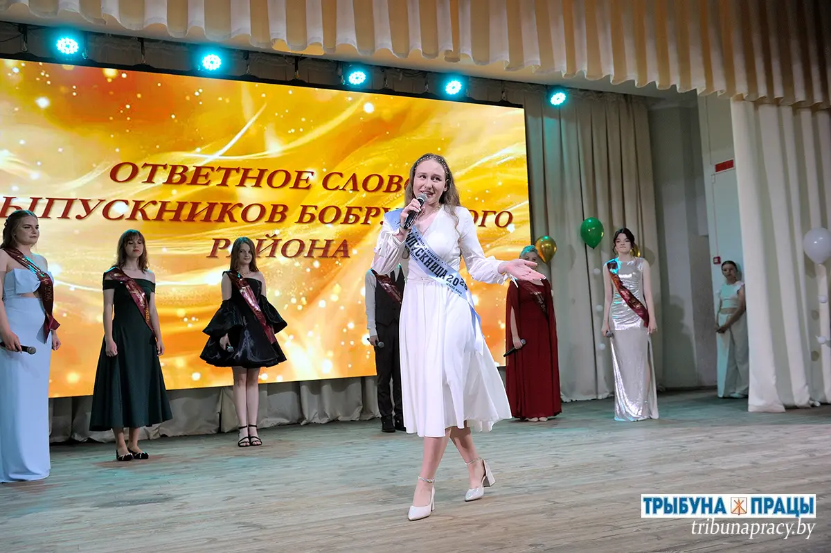 В Бобруйском районе 59 выпускникам вручили аттестаты, из них: 3 медалиста и 1 стобалльник