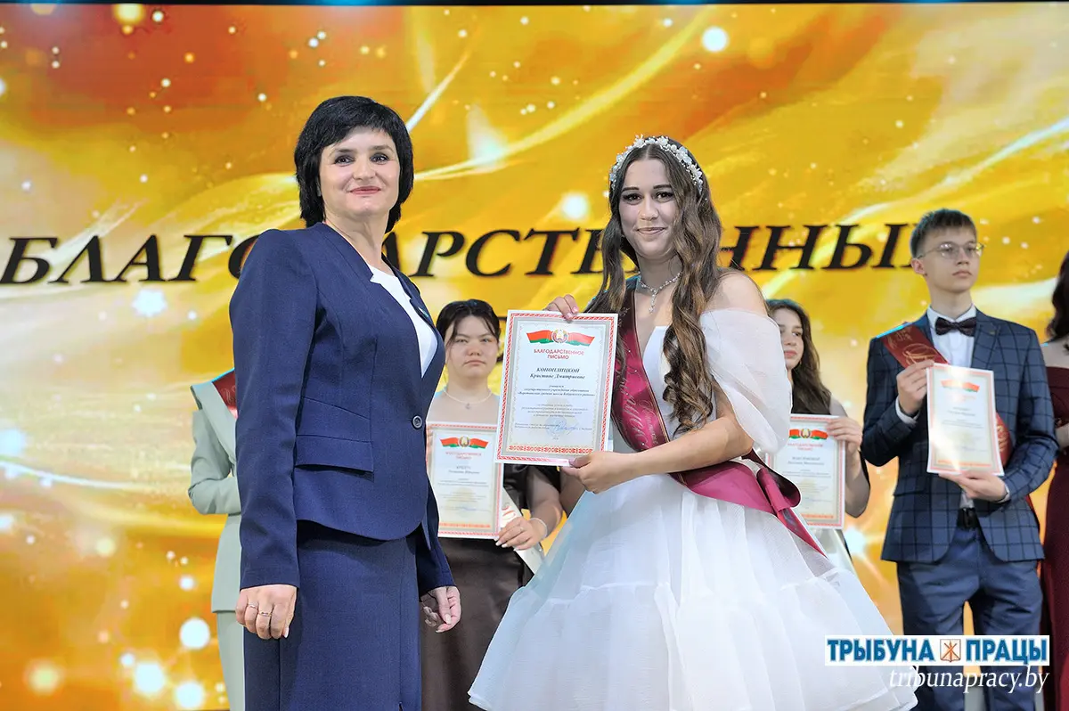 В Бобруйском районе 59 выпускникам вручили аттестаты, из них: 3 медалиста и 1 стобалльник