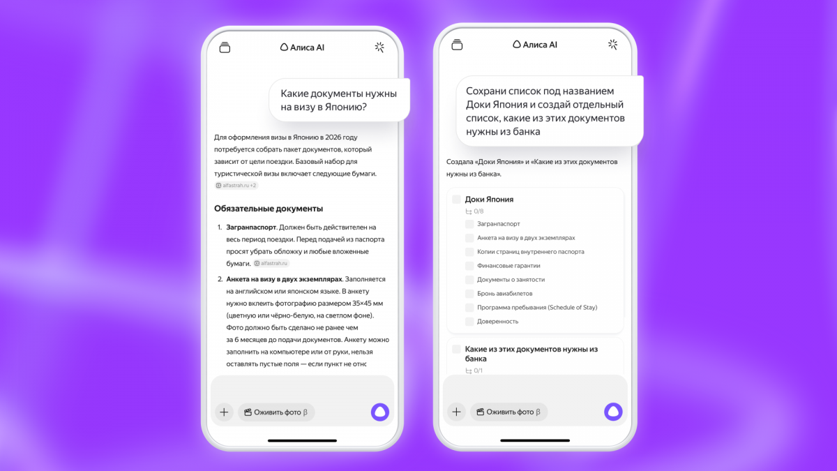 Яндекс Дропс