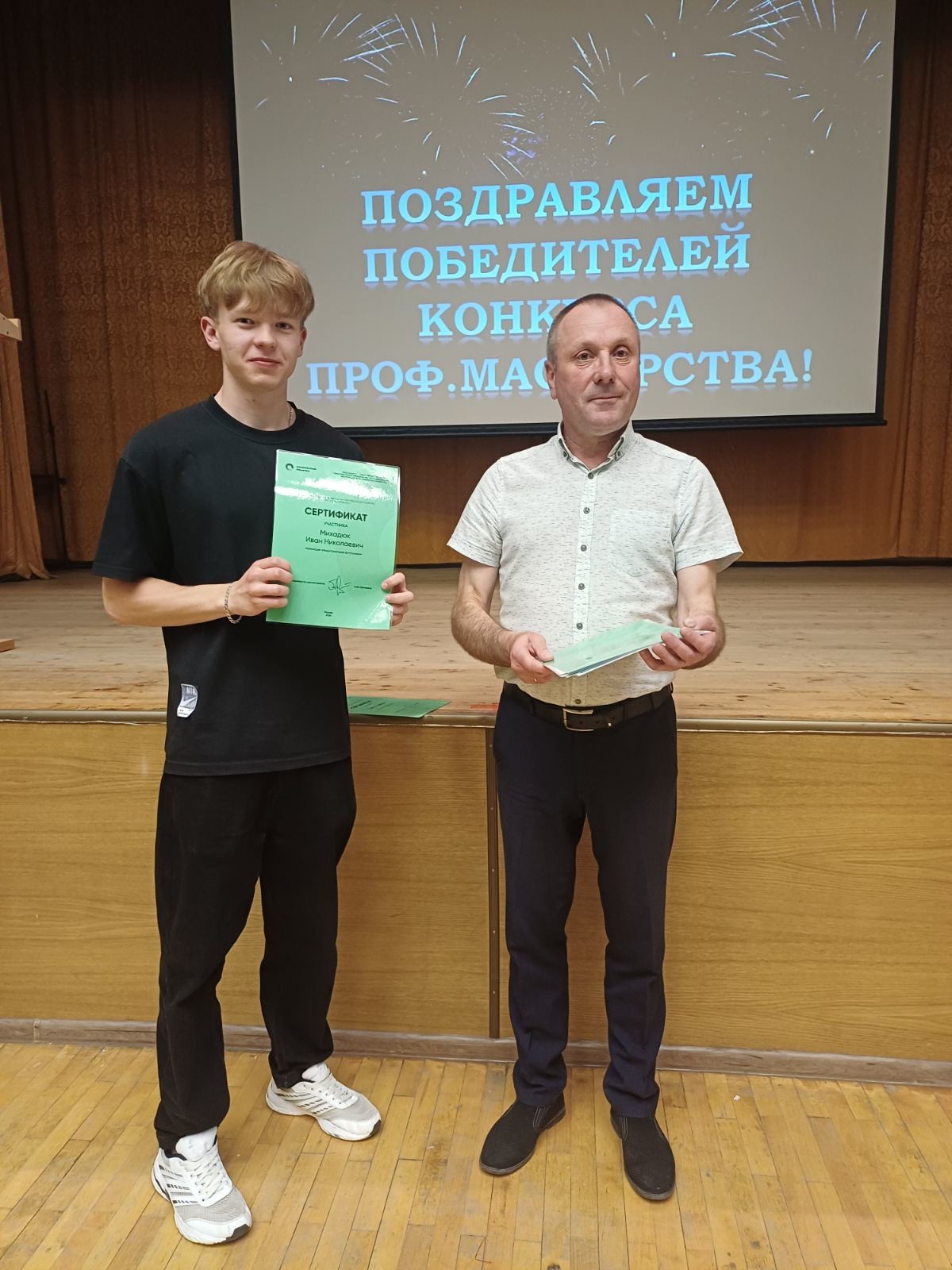 Студенты и преподаватели Бобруйского лесотехнического колледжа получили награды за успехи в профмастерстве