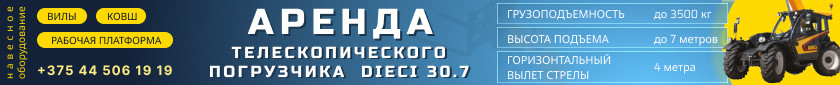 Инфоблок