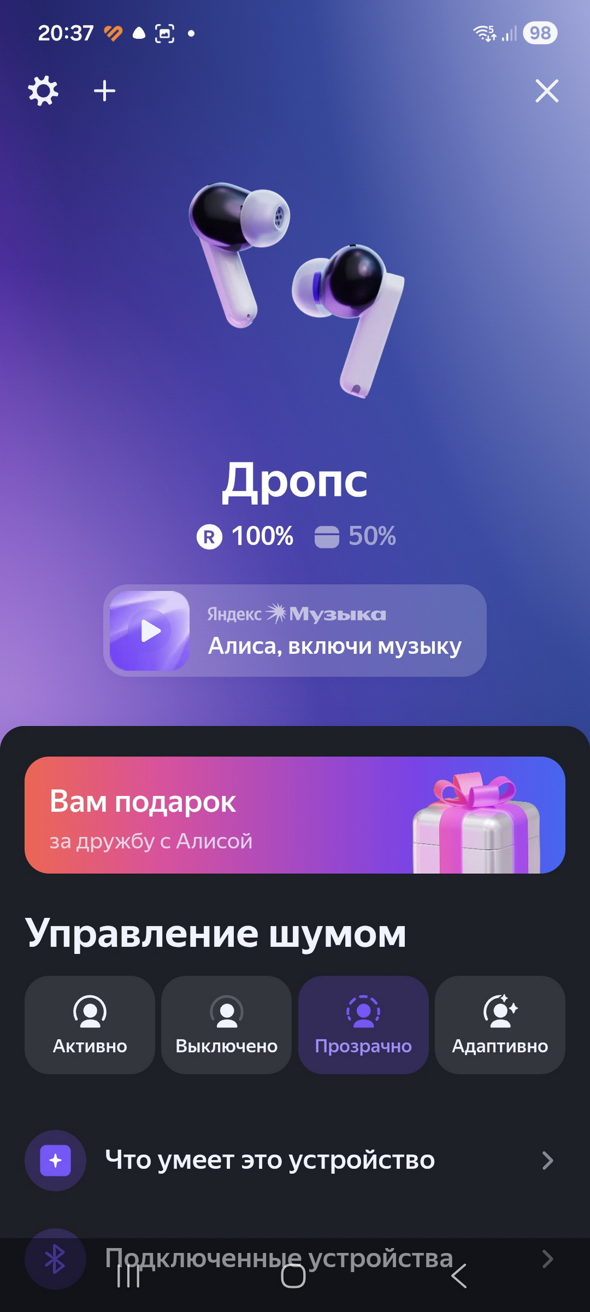 Яндекс Дропс Яндекс Дропс