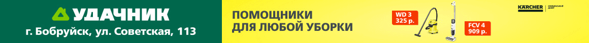 Инфоблок