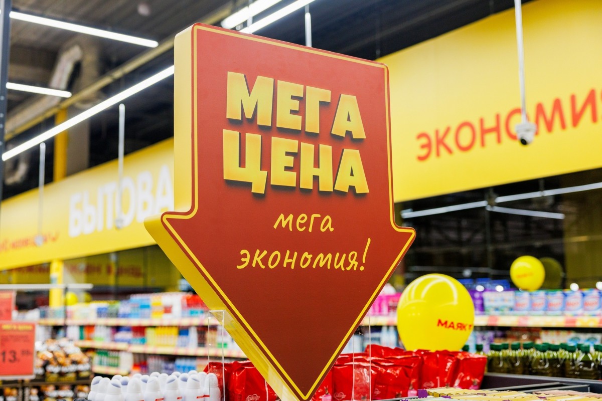 Маяк