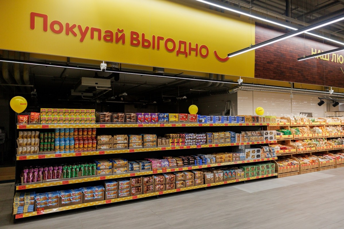Маяк