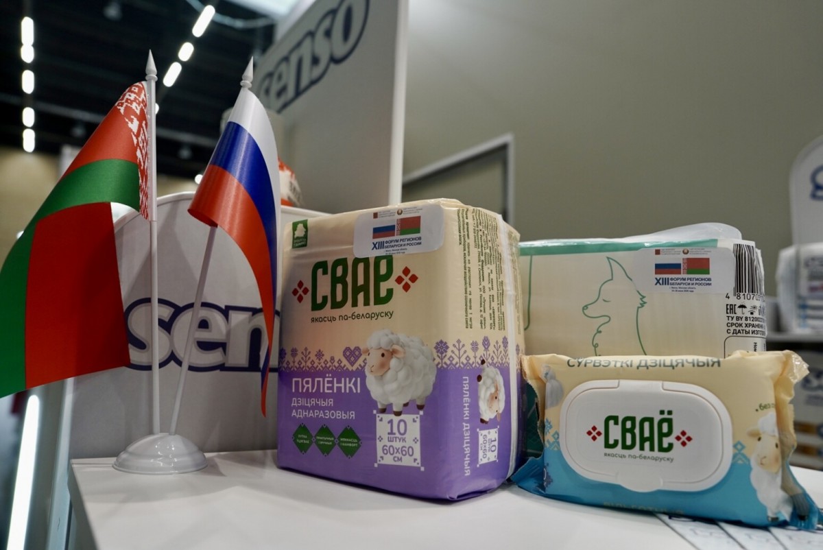 Бобруйские предприятия представили свою продукцию на выставке в BELEXPO в Минске