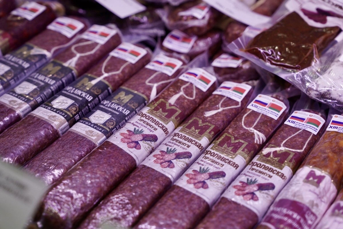 Бобруйские предприятия представили свою продукцию на выставке в BELEXPO в Минске