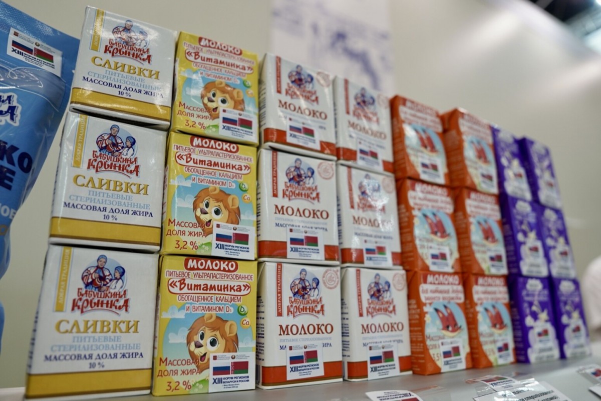 Бобруйские предприятия представили свою продукцию на выставке в BELEXPO в Минске