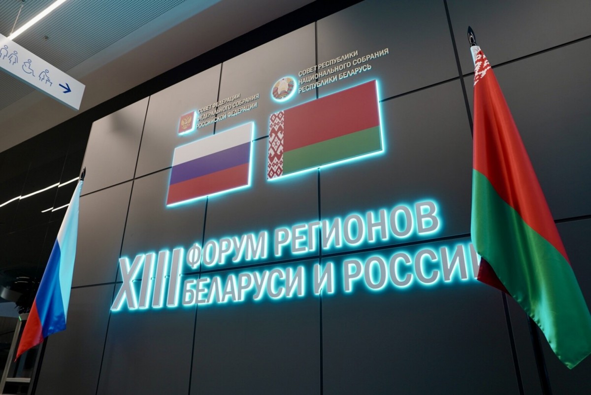Бобруйские предприятия представили свою продукцию на выставке в BELEXPO в Минске