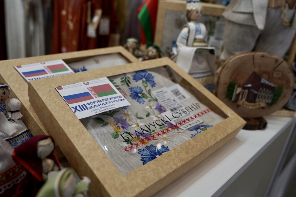 Бобруйские предприятия представили свою продукцию на выставке в BELEXPO в Минске