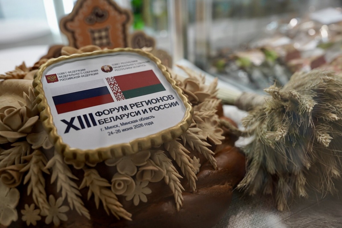Бобруйские предприятия представили свою продукцию на выставке в BELEXPO в Минске