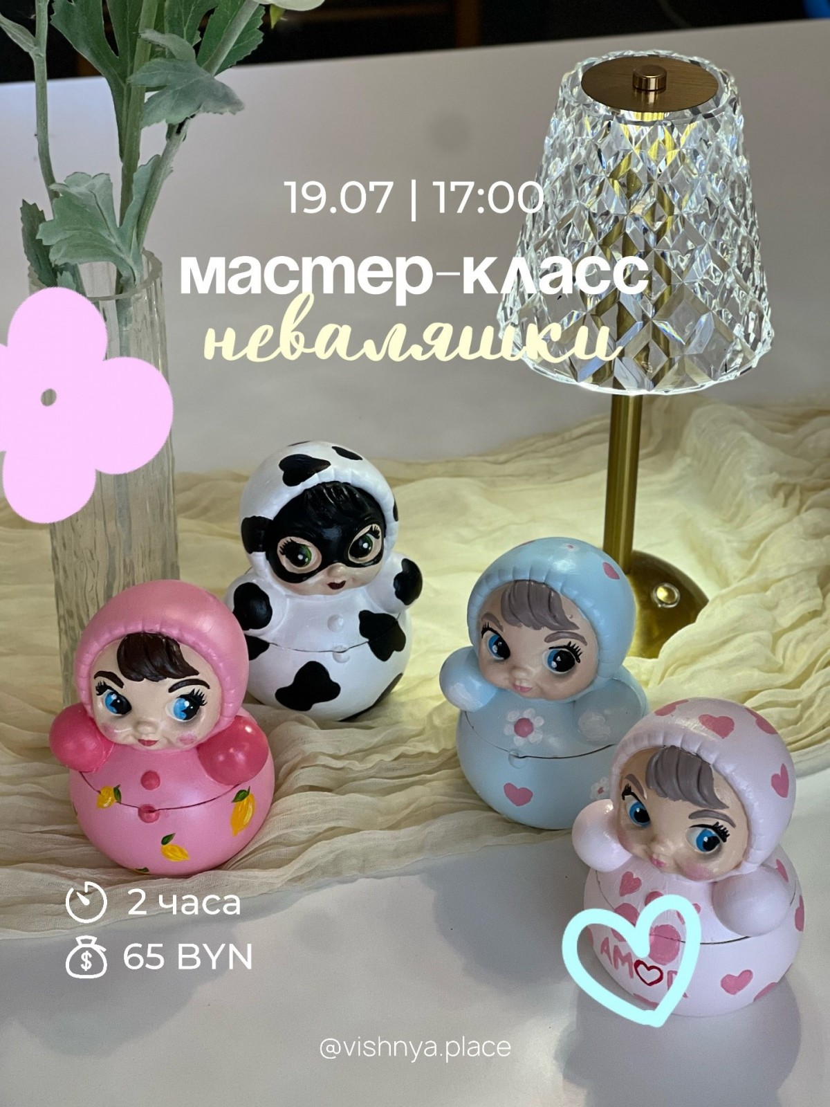 Мастер-классы на июль в Бобруйске: арт-студия &laquo;Вишня&raquo;