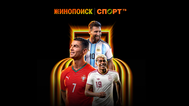 Яндекс Плюс Яндекс Плюс