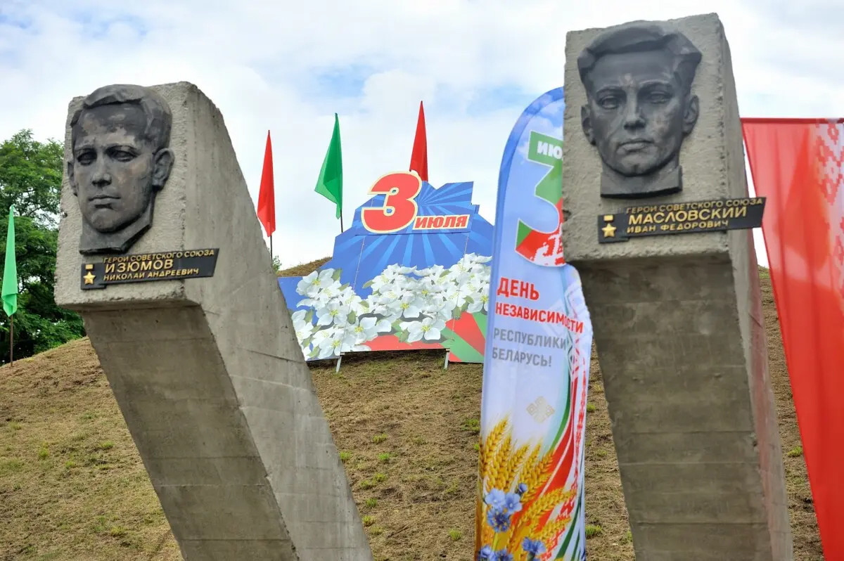 День Независимости на Бобруйщине: Память и Единство на Кургане Славы День Независимости на Бобруйщине: Память и Единство на Кургане Славы