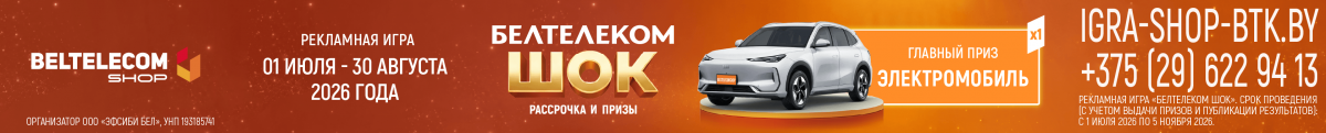 Инфоблок