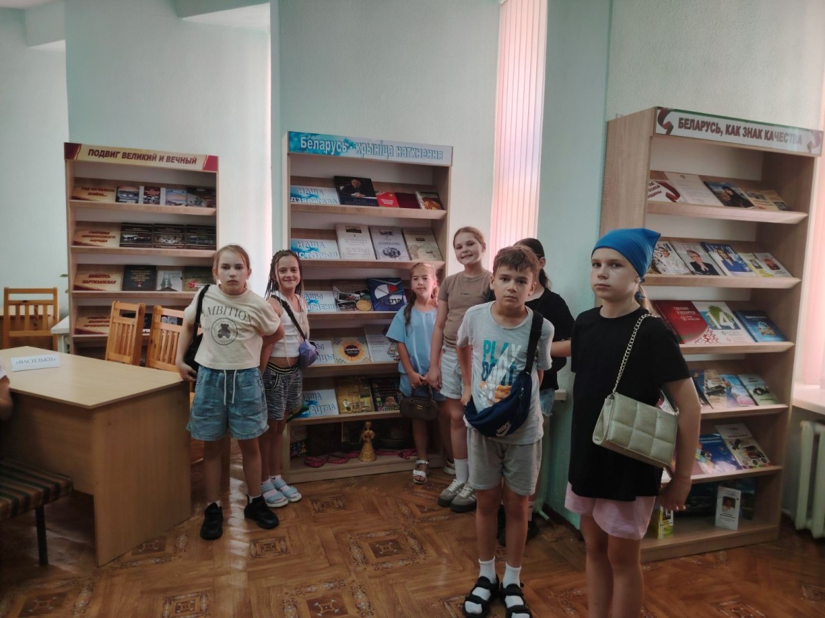 Юные воспитанники бобруйского лагеря &laquo;Пируэт&raquo; посетили библиотеку имени Е. Полоцкой