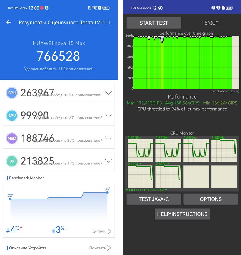 Huawei nova 15 Max