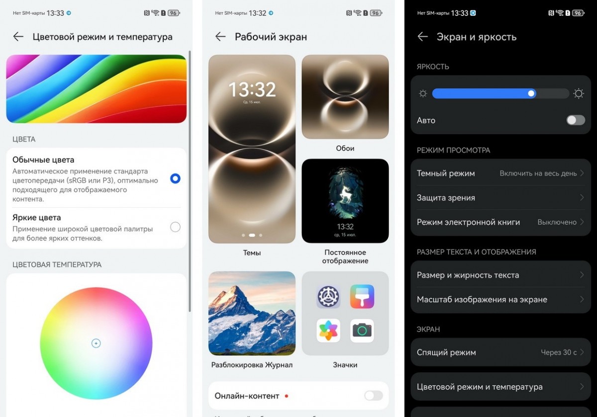 Huawei nova 15 Max