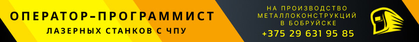 Инфоблок