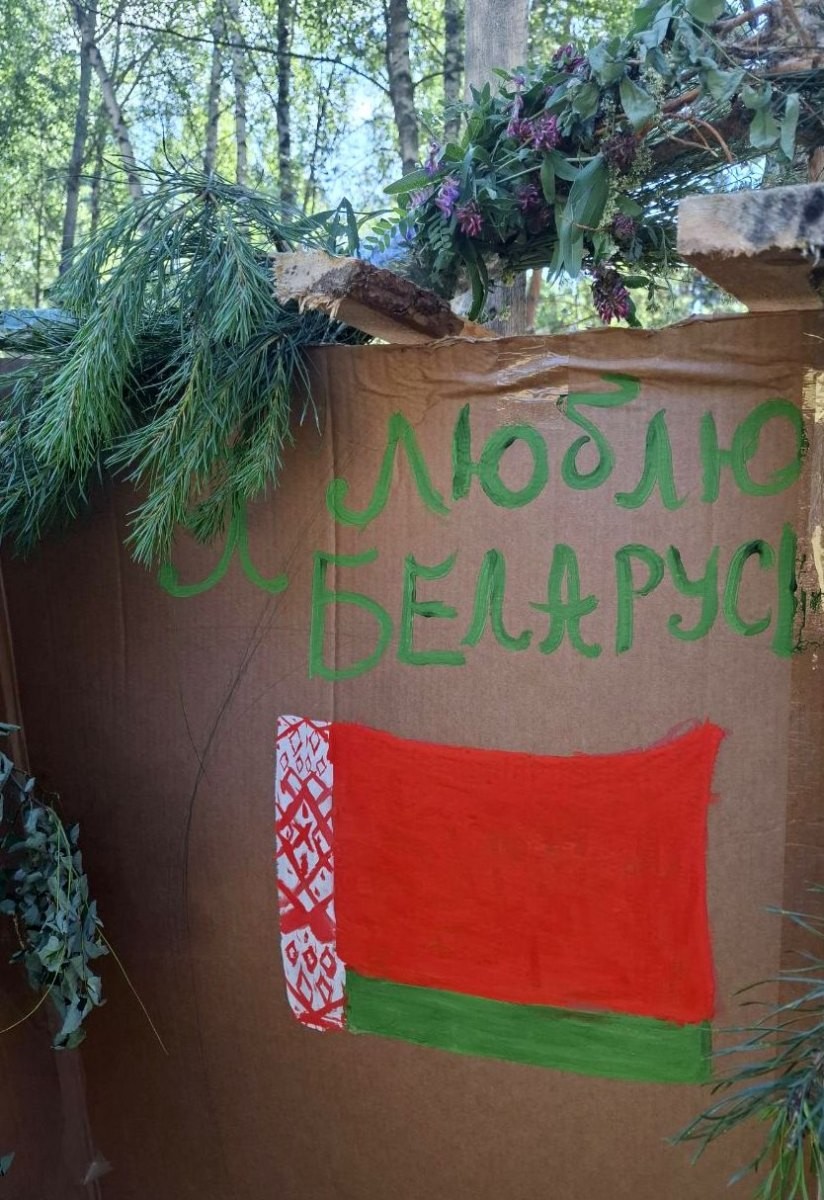 «День Арбата» и «Капитошки» в Бобруйске: как прошёл досуг детей в лагере «Юный ориентировщик» «День Арбата» и «Капитошки» в Бобруйске: как прошёл досуг детей в лагере «Юный ориентировщик»