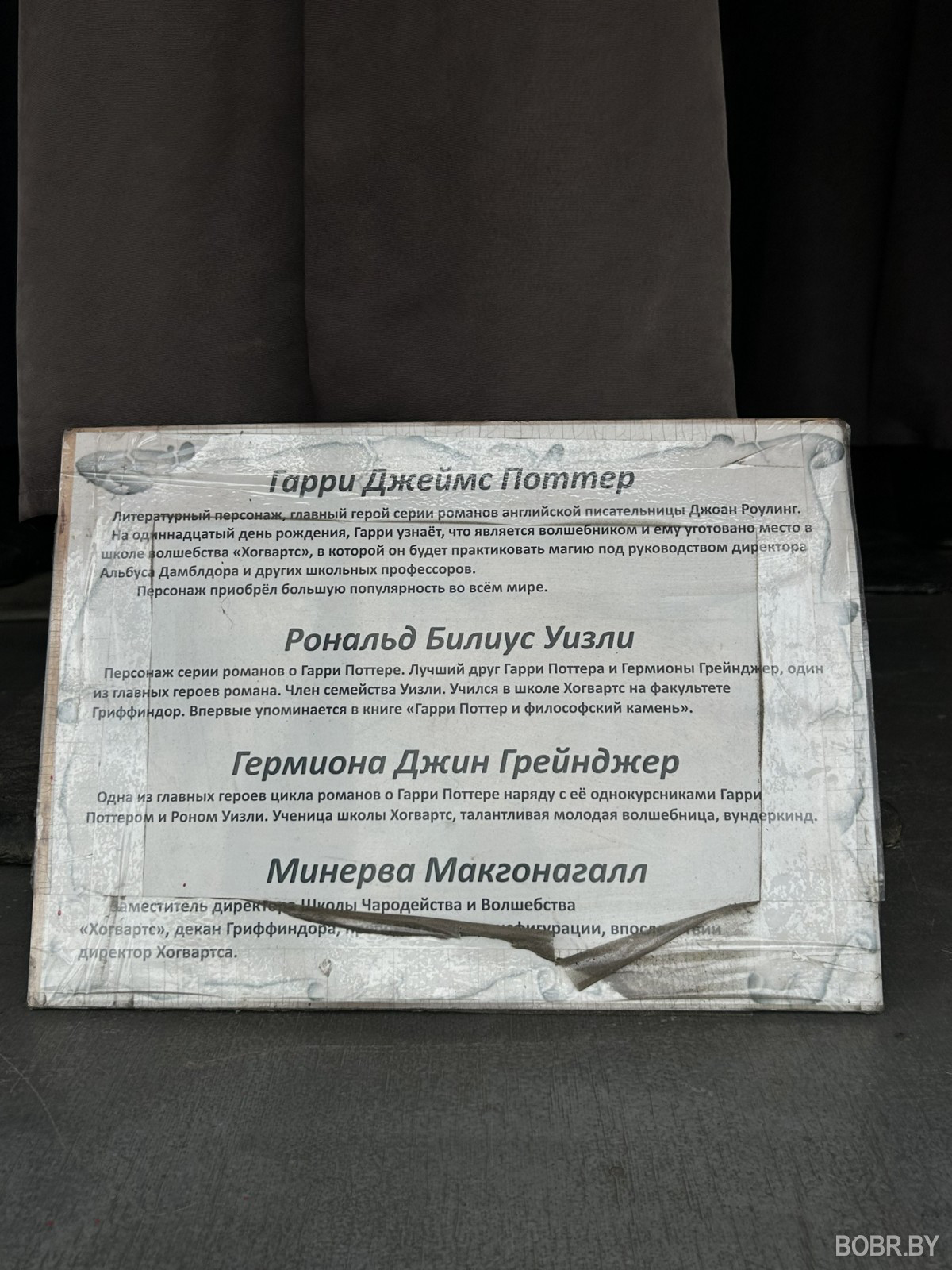 В Бобруйске открылась выставка восковых фигур «Империя» и парк аттракционов В Бобруйске открылась выставка восковых фигур «Империя» и парк аттракционов
