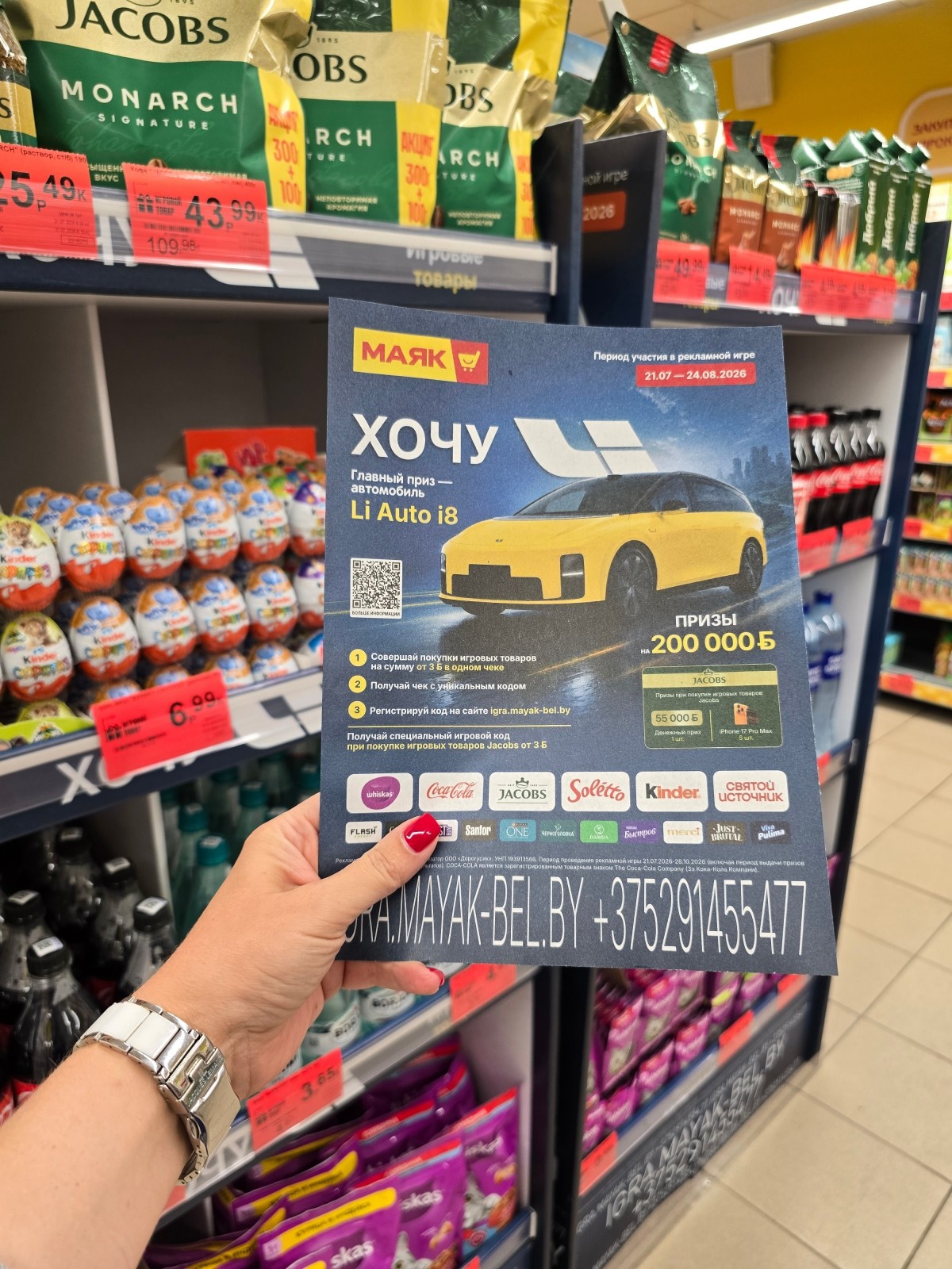 В Беларуси предложили крутой кроссовер за 3 рубля. Что происходит?